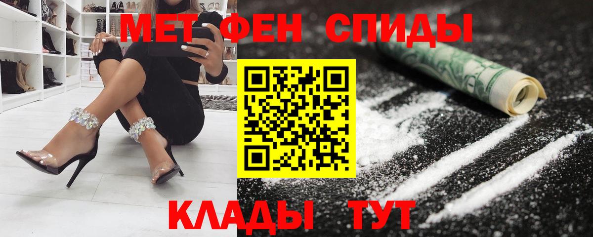 Амфетамин 97% Сунжа