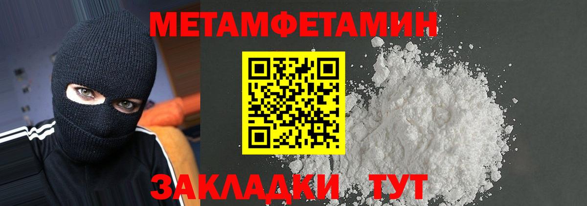 Сунжа  АМФЕТАМИН  АМФЕТАМИН  Вход с VPN  АМФ 98% 