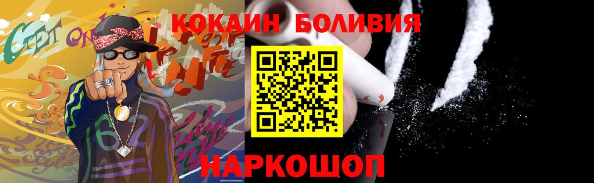 Сунжа  Cocaine Эквадор  Cocaine Эквадор  Вход с VPN 