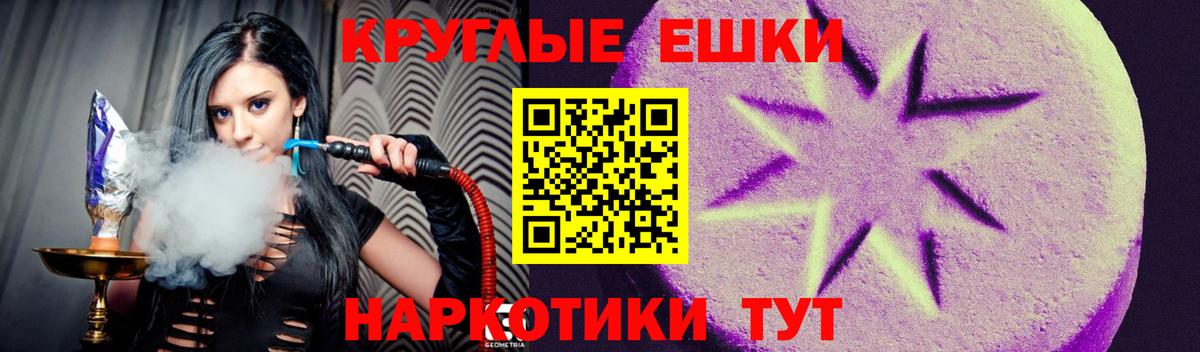 нарко площадка телеграм  ЭКСТАЗИ Philipp Plein  Сунжа  Вход с VPN  ЭКСТАЗИ louis Vuitton  Ecstasy  гидра ССЫЛКА 