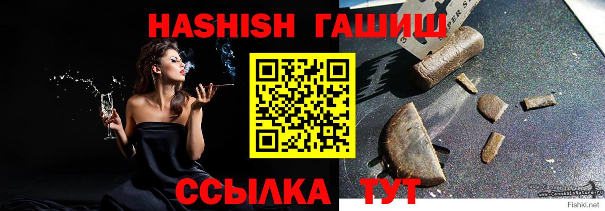 Сунжа  Гашиш Cannabis  ГАШИШ  Вход с VPN 
