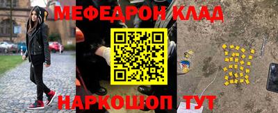 альфа пвп Дубна