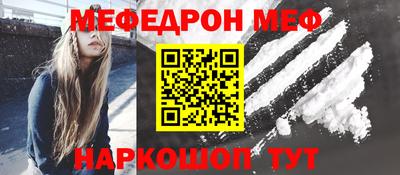 прущая мука Донской
