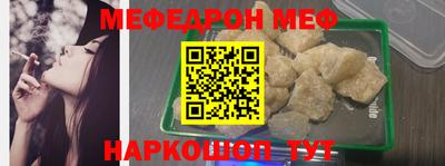 прущая мука Донской