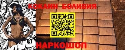 мефедрон Донецк