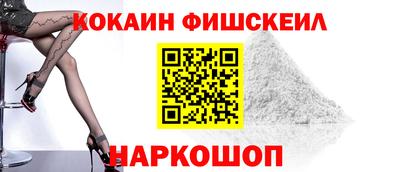альфа пвп Дубна