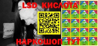 мефедрон Донецк