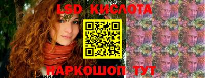 мефедрон Донецк