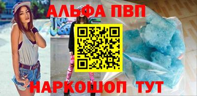 мефедрон Донецк