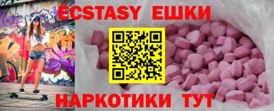 мефедрон Донецк