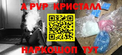 мефедрон Донецк