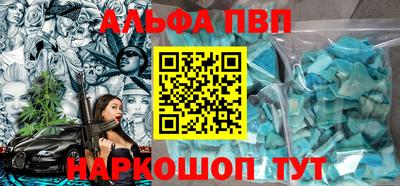 мефедрон Донецк