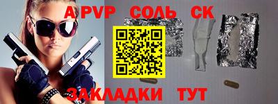 мефедрон Донецк