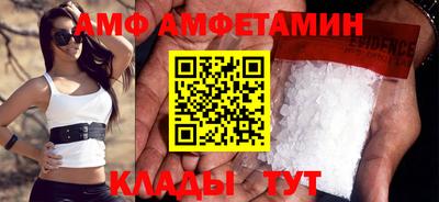 альфа пвп Дубна