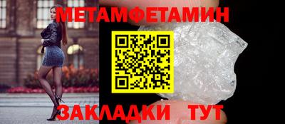 альфа пвп Дубна