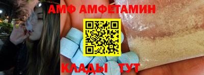 мефедрон Донецк