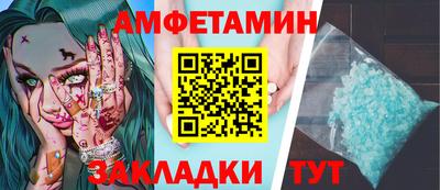 альфа пвп Дубна