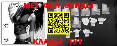 мефедрон Донецк