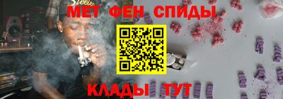 альфа пвп Дубна
