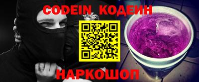 мефедрон Донецк