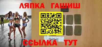 мефедрон Донецк