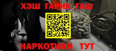 мефедрон Донецк