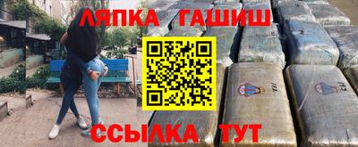 мефедрон Донецк