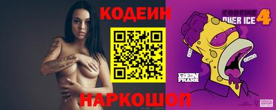 мефедрон Донецк