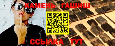 альфа пвп Дубна