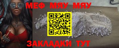 прущая мука Донской