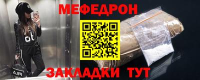 прущая мука Донской