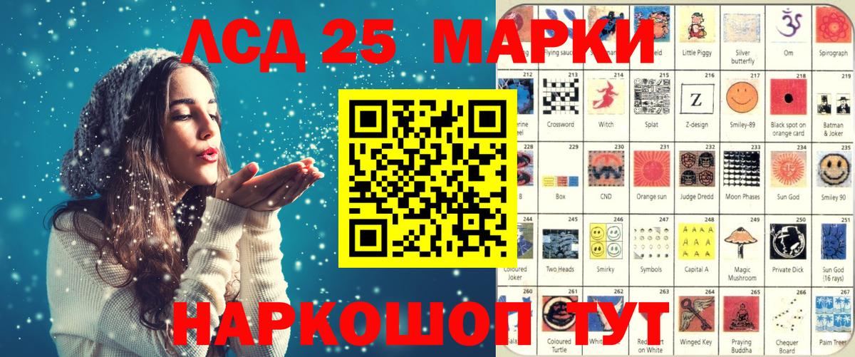 Марки N-bome  Вход с VPN  Сунжа  Наркотические марки 1,8мг 