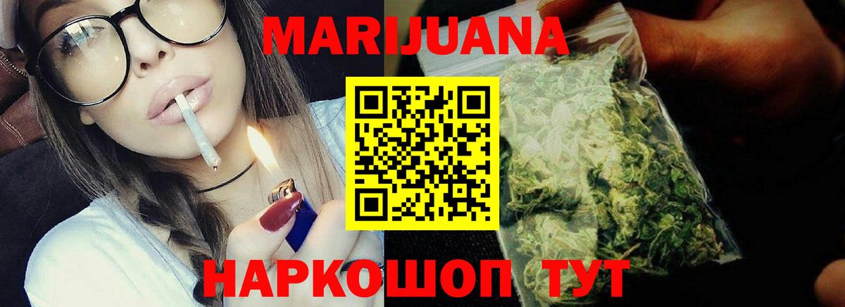 Каннабис гибрид Сунжа